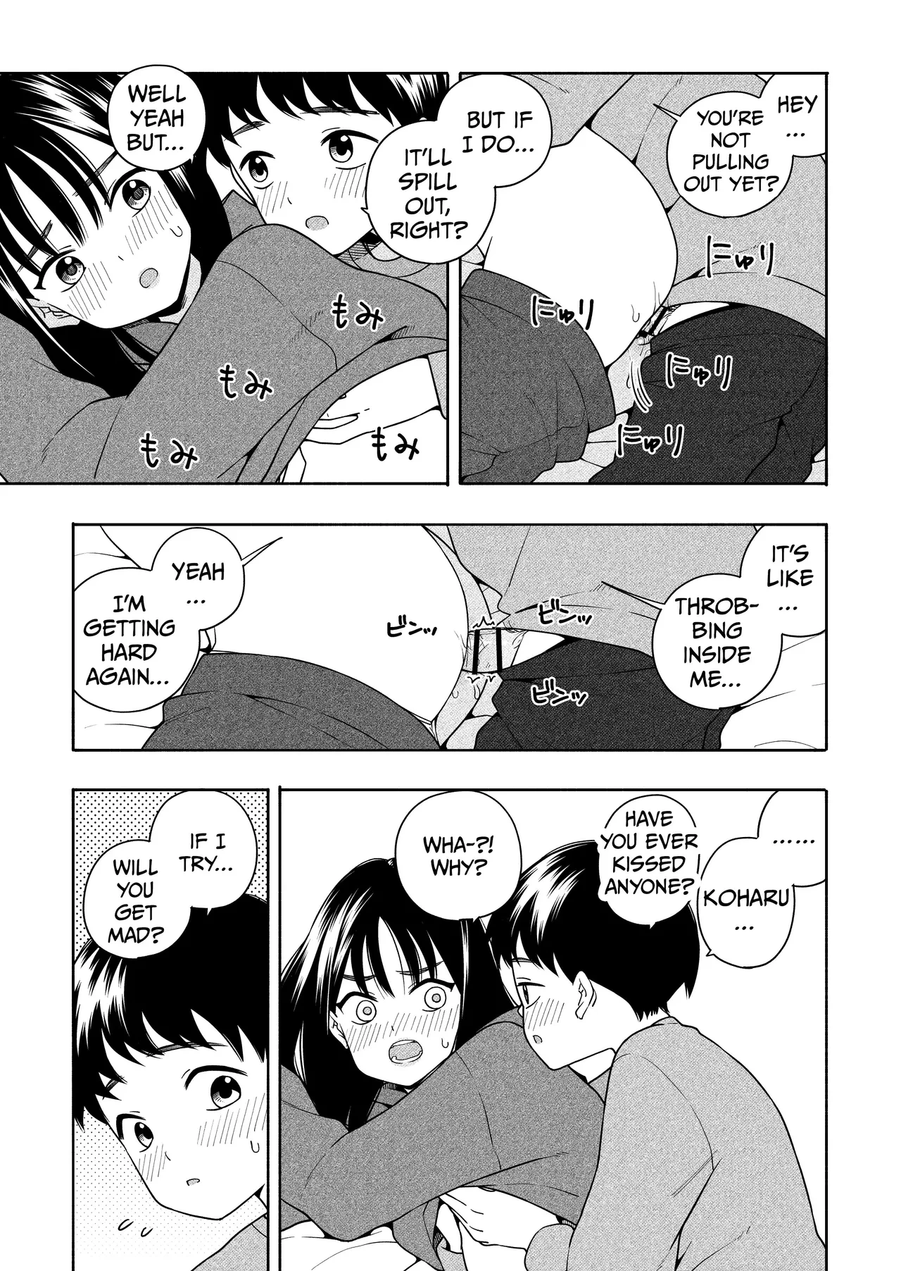 หน้า 52