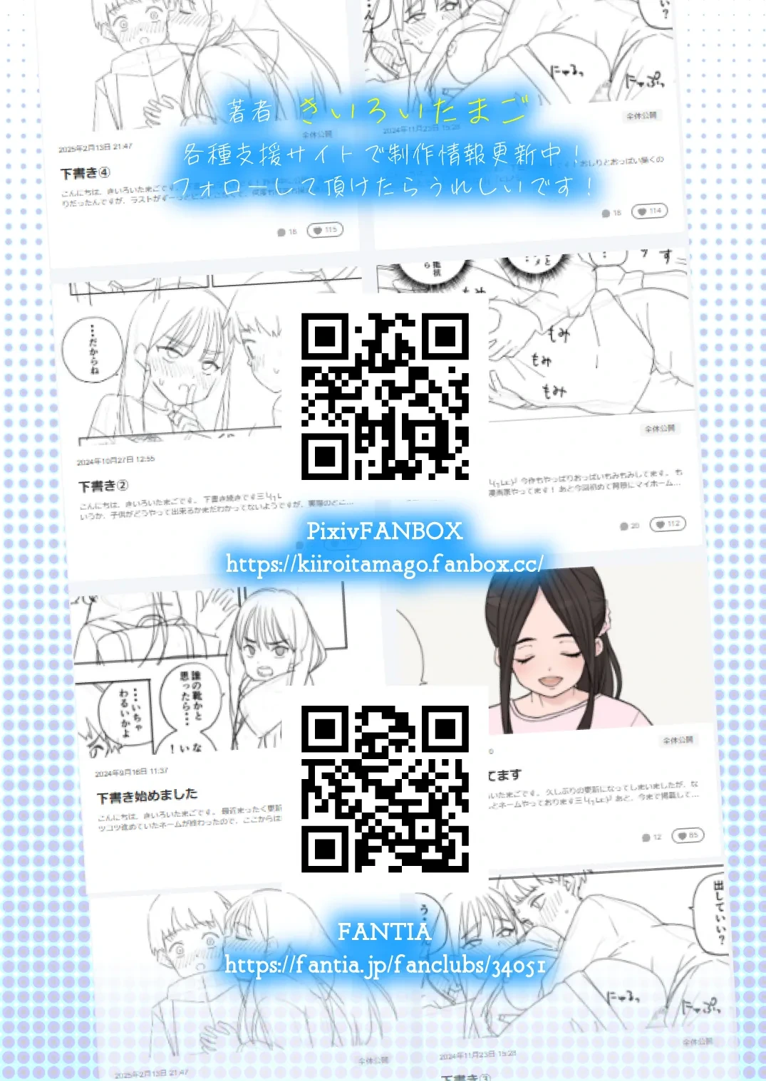 หน้า 103