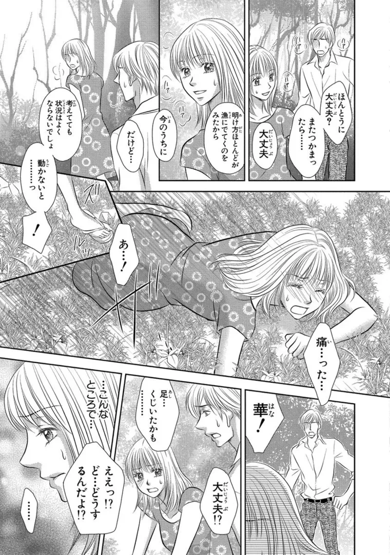 หน้า 22