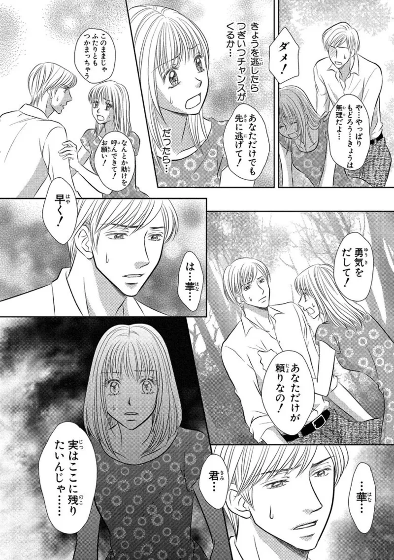 หน้า 23