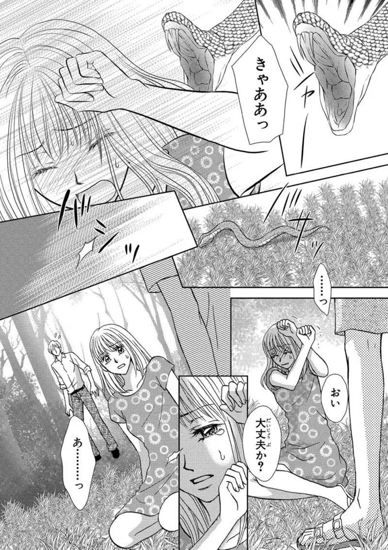 หน้า 30