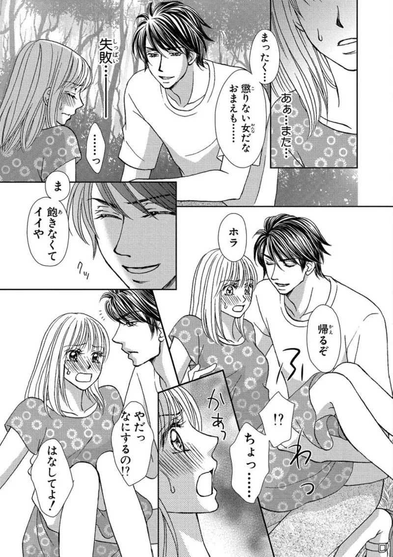หน้า 31