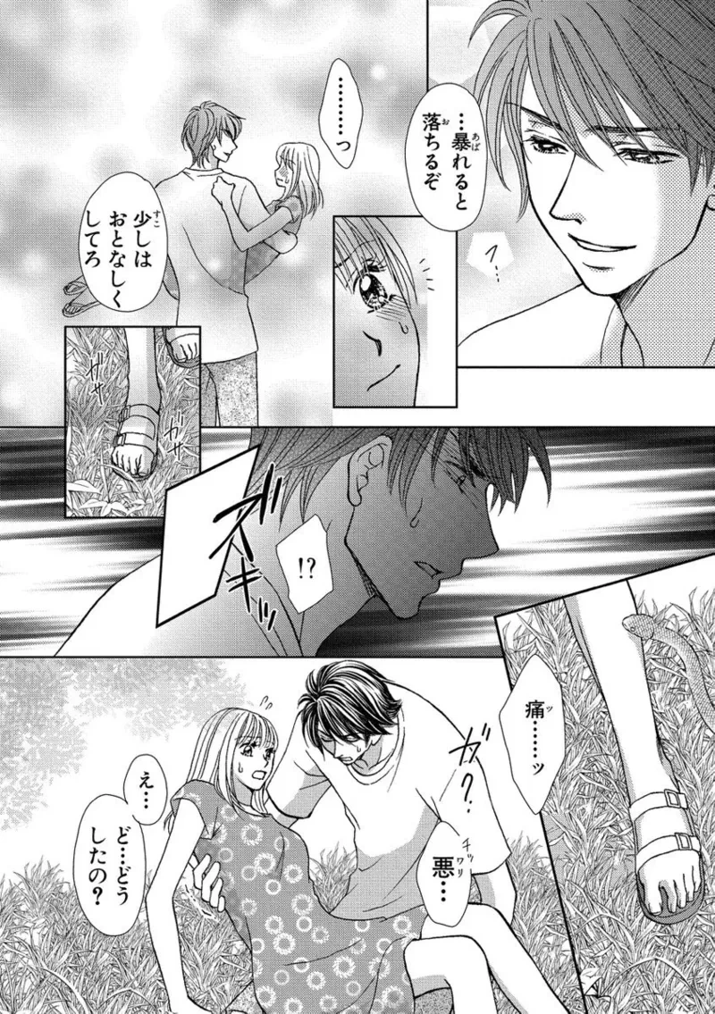 หน้า 32