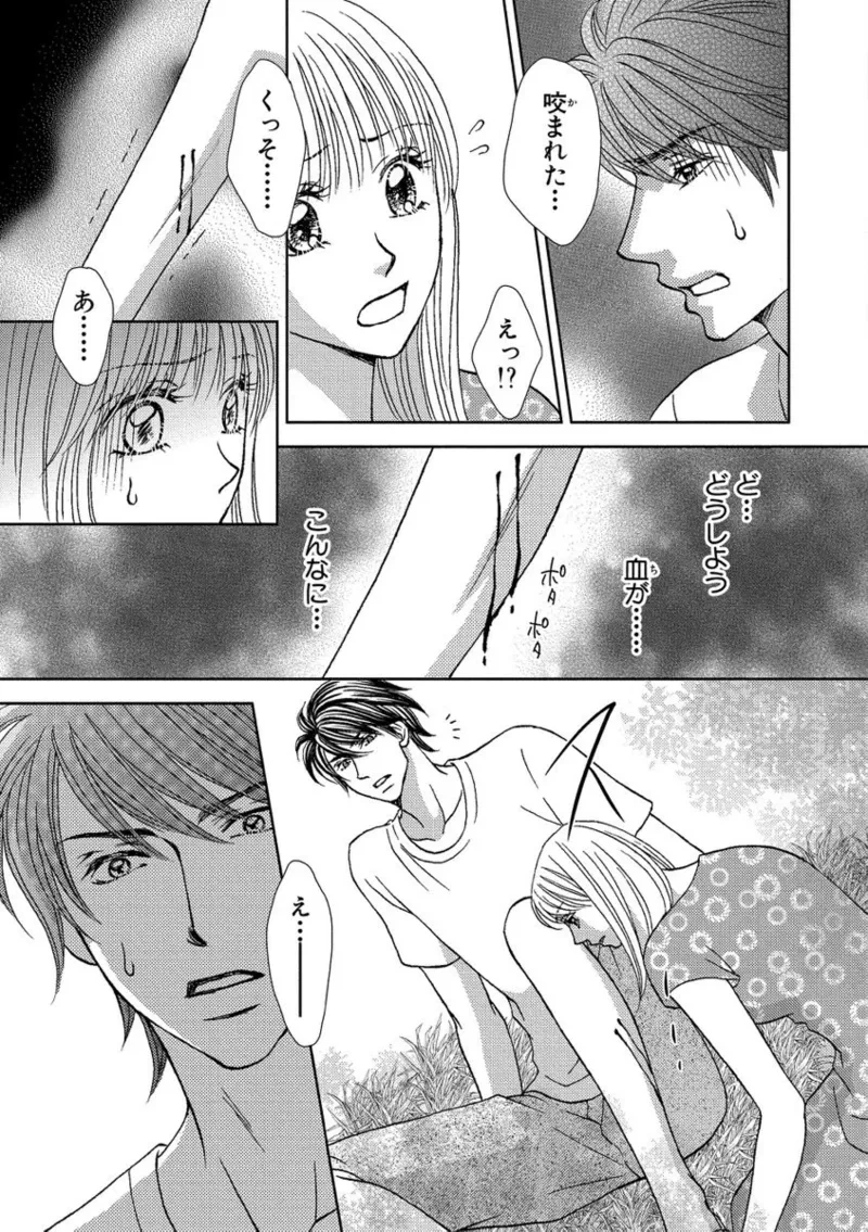หน้า 33
