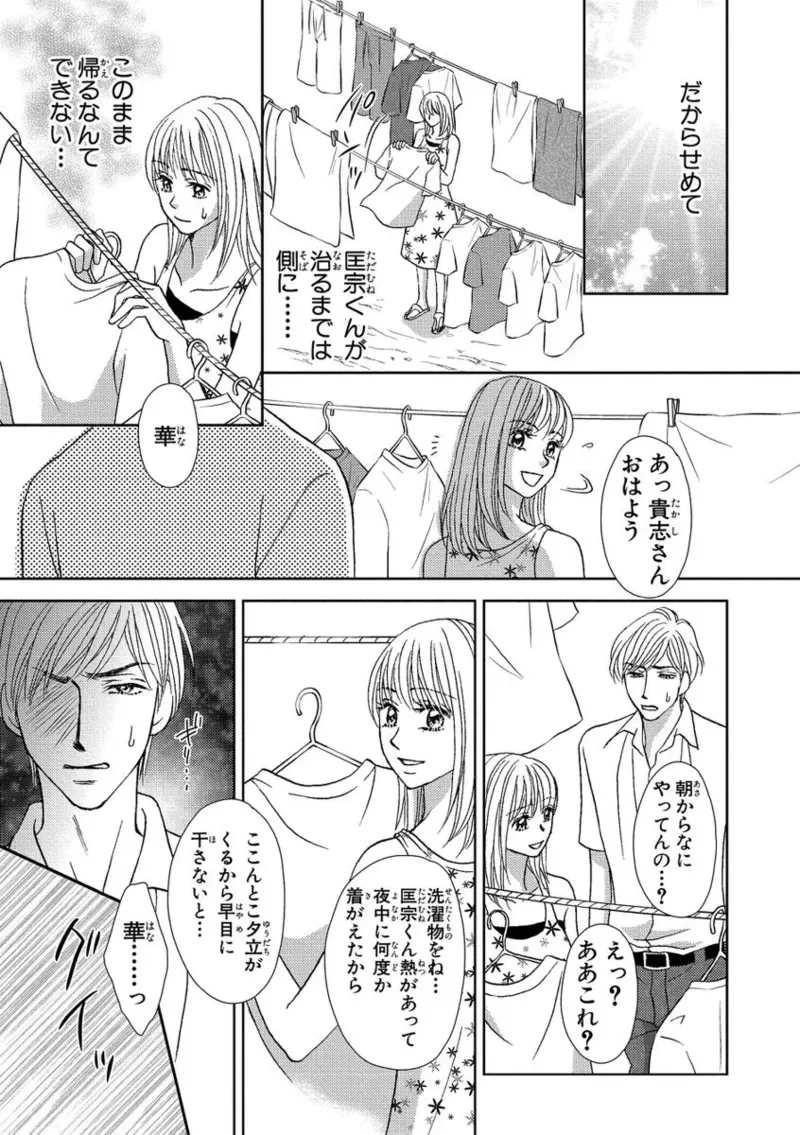หน้า 37