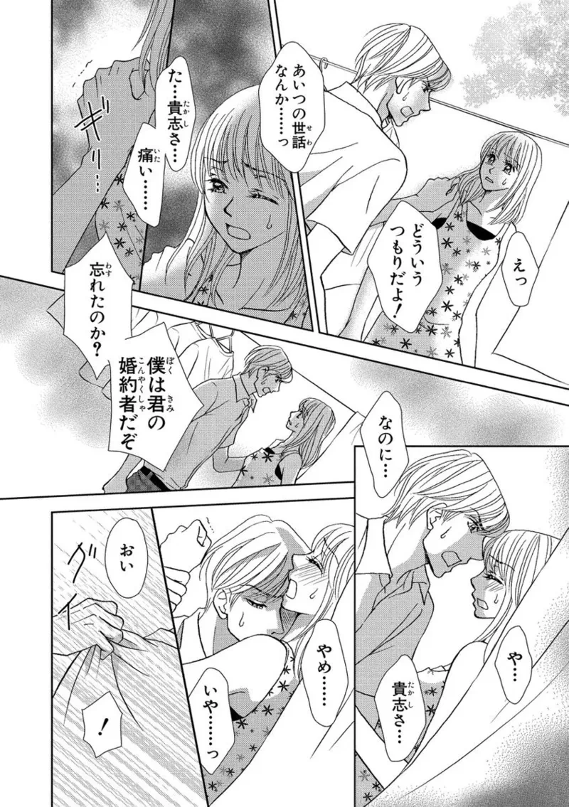 หน้า 38