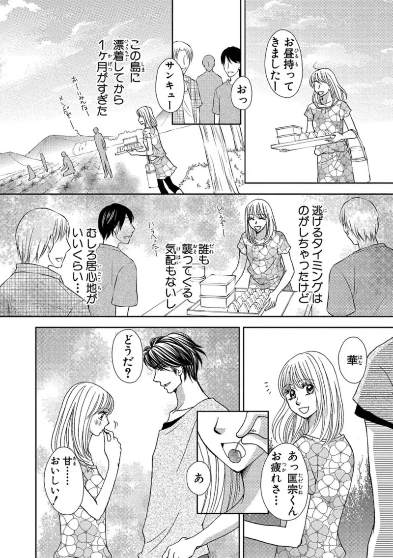 หน้า 42