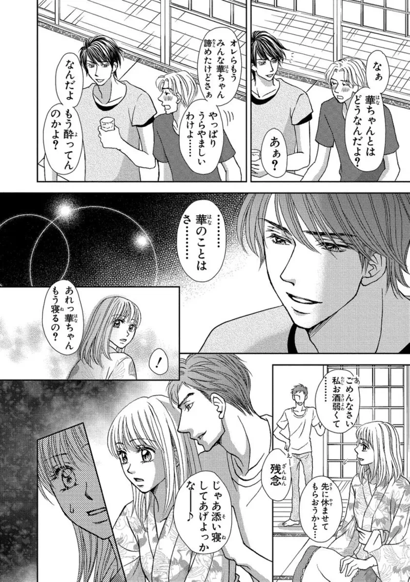 หน้า 44