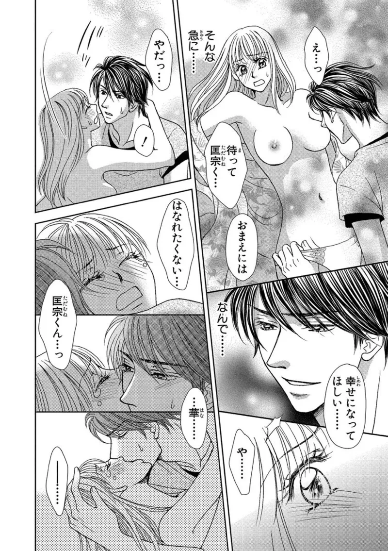 หน้า 50
