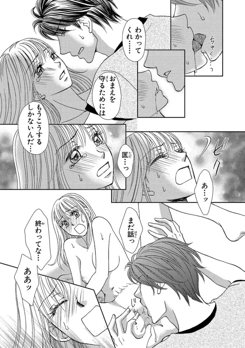 หน้า 51