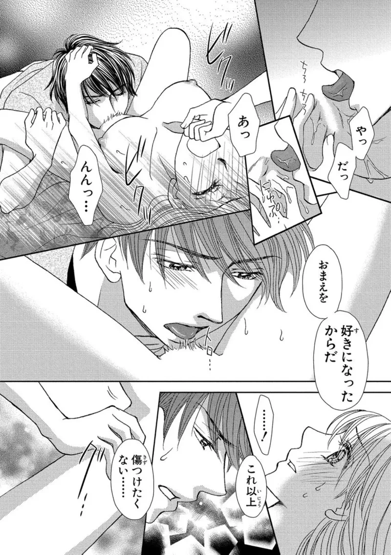หน้า 52