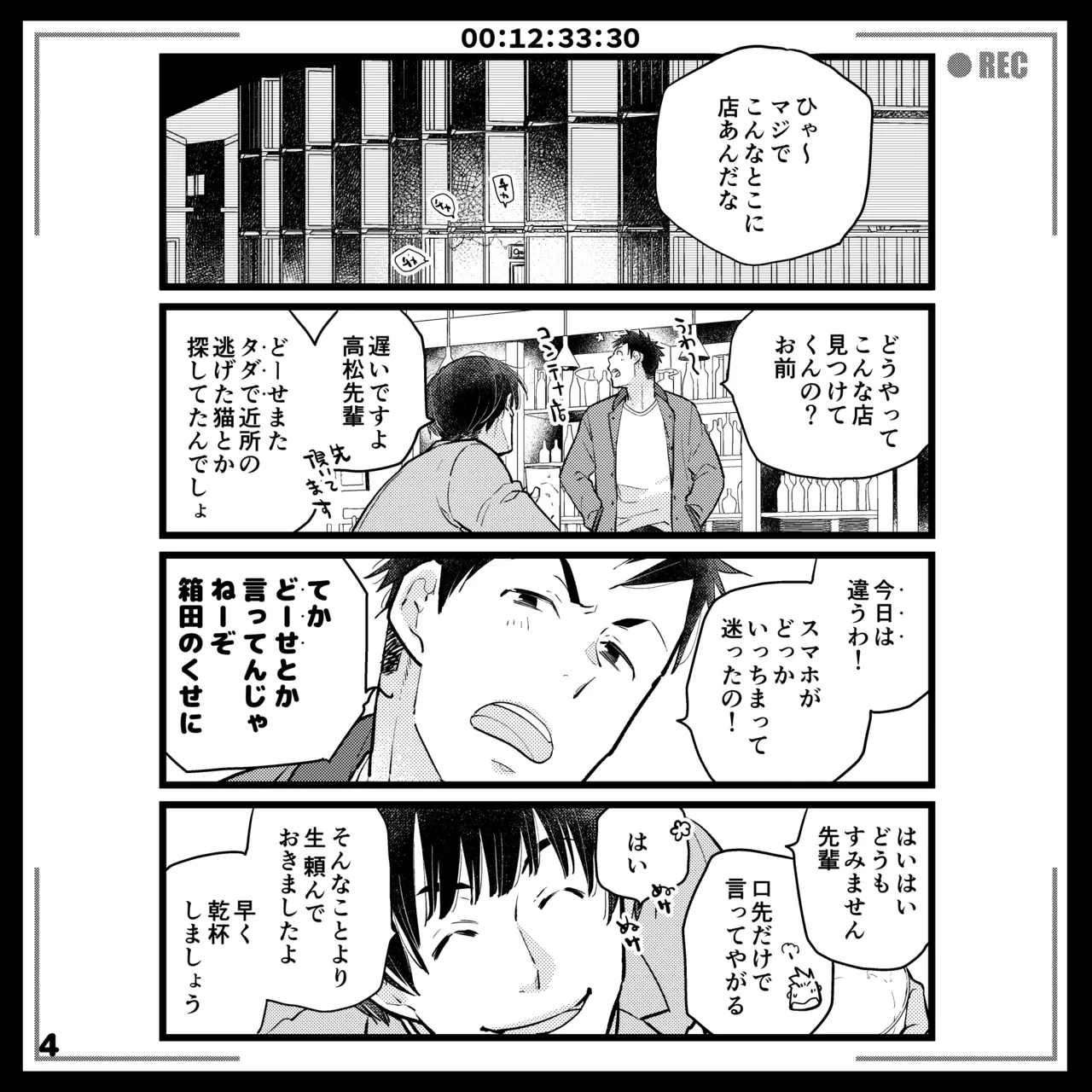 หน้า 4