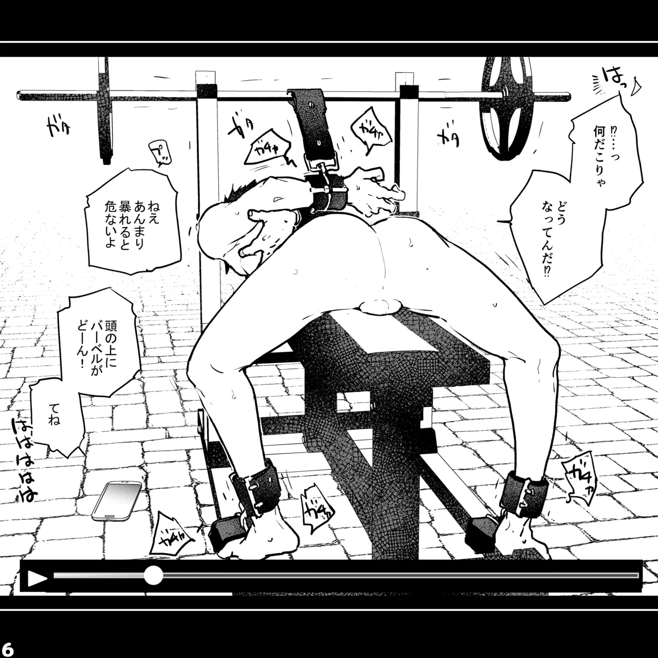 หน้า 6