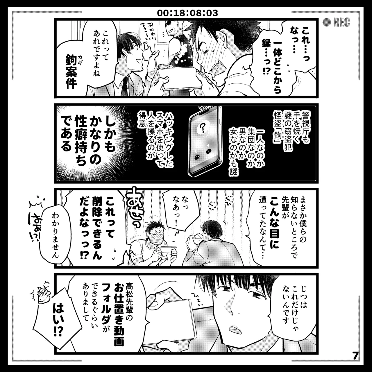 หน้า 7