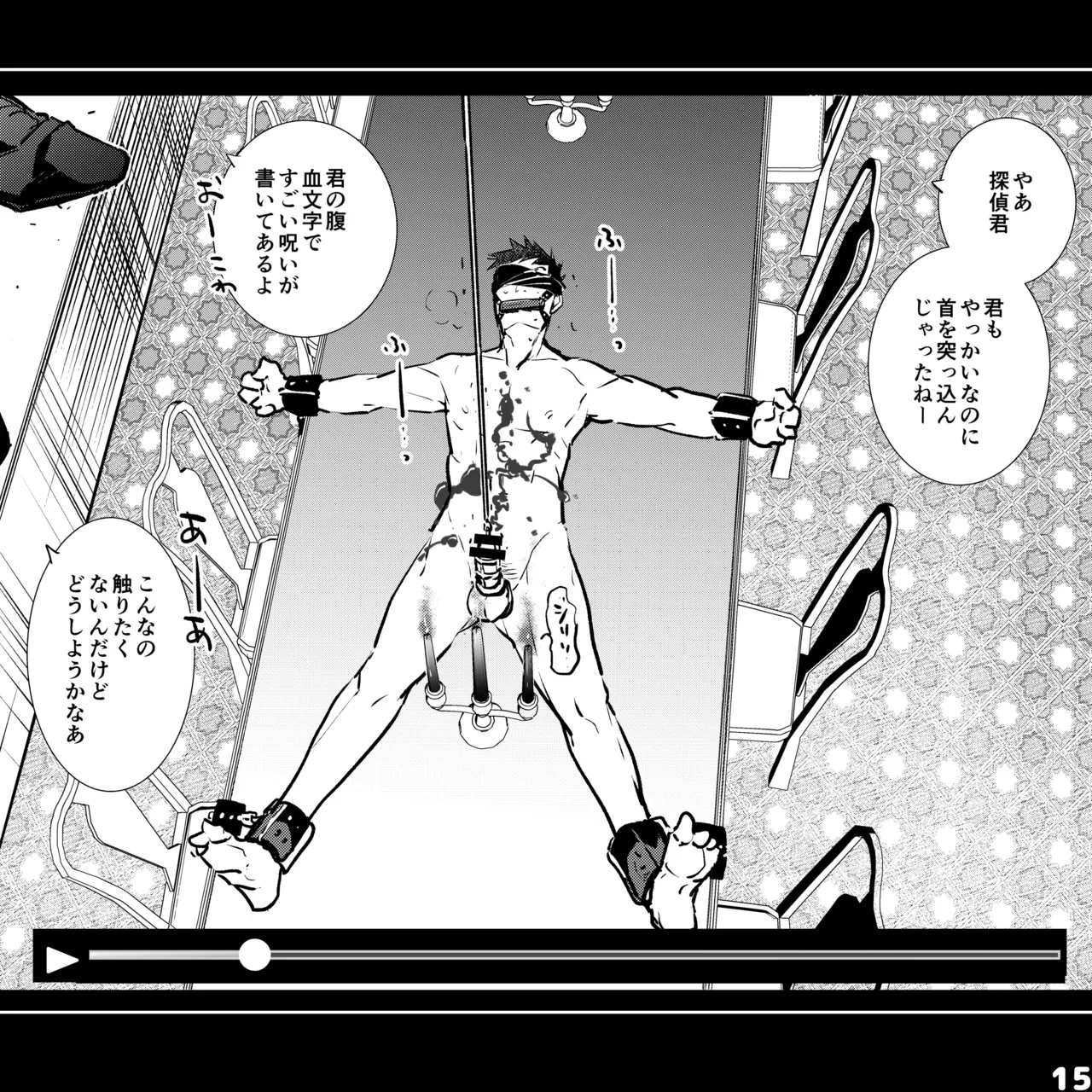 หน้า 15