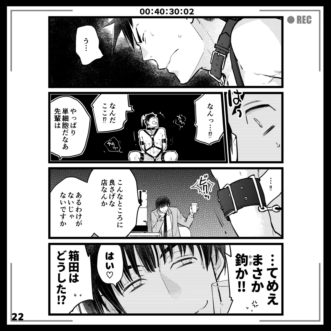 หน้า 22