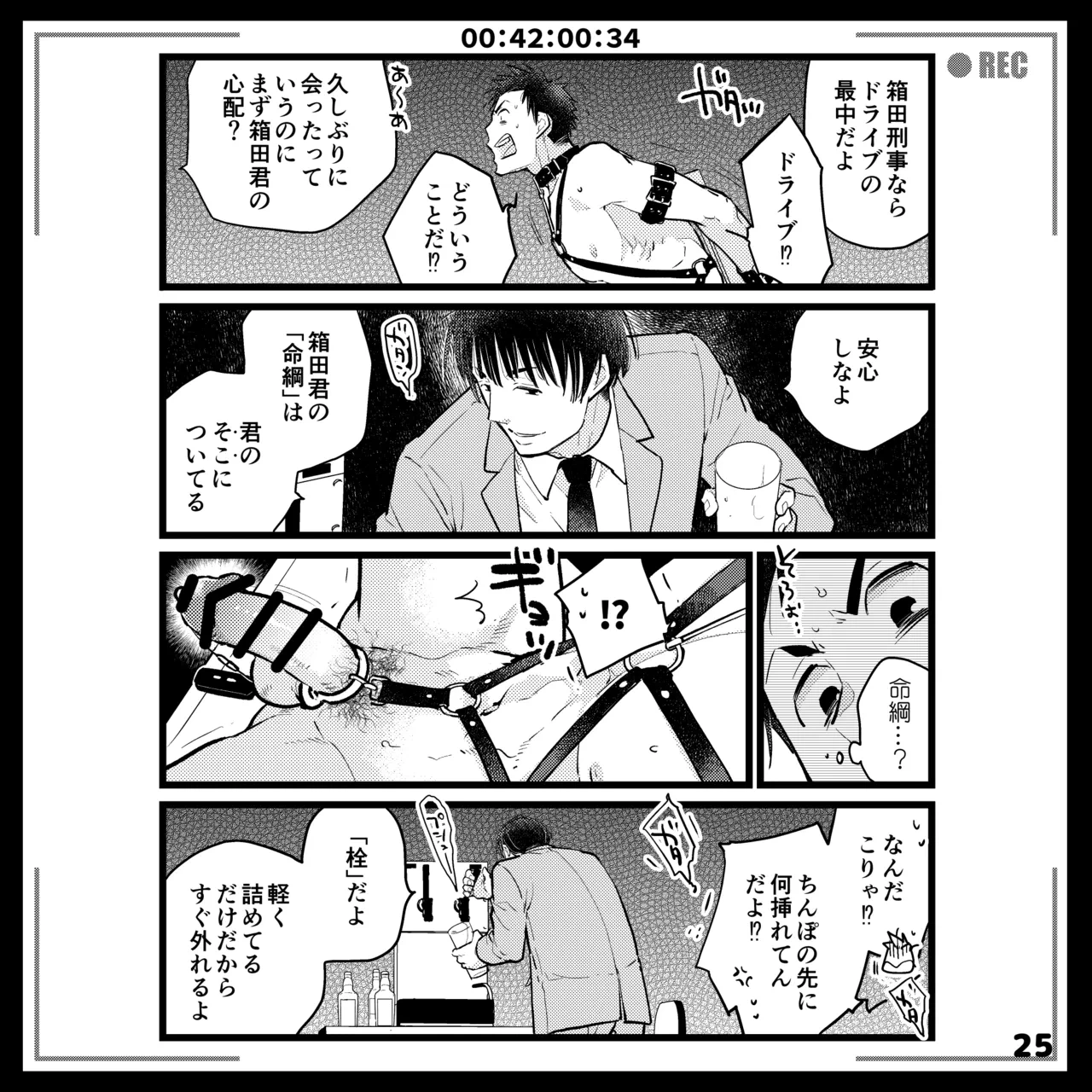 หน้า 25
