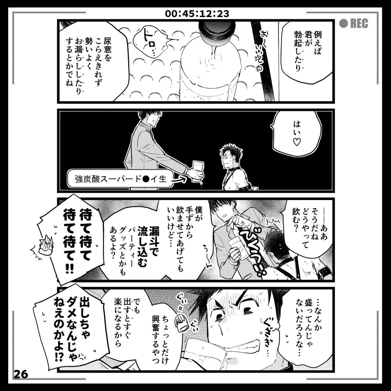 หน้า 26
