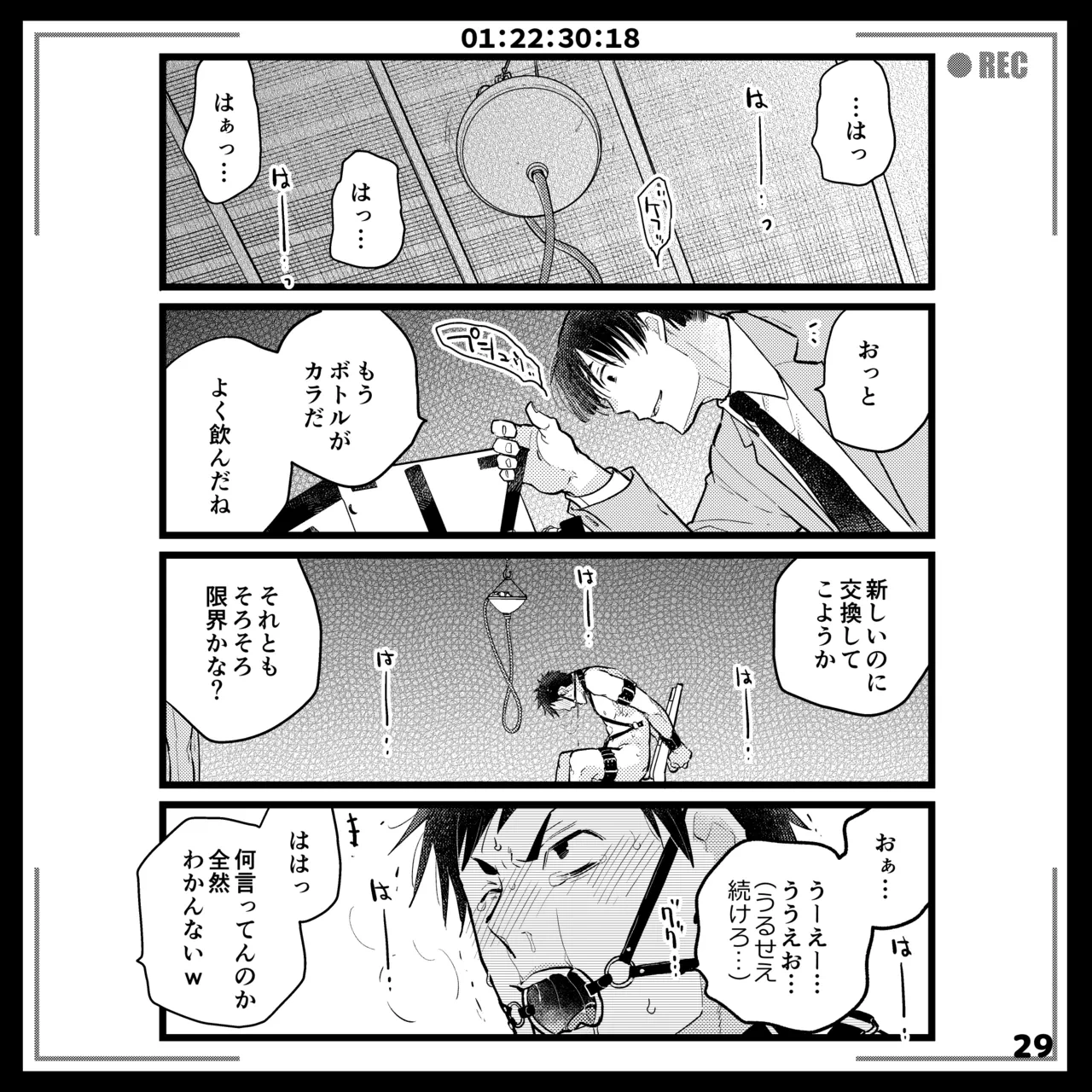 หน้า 29