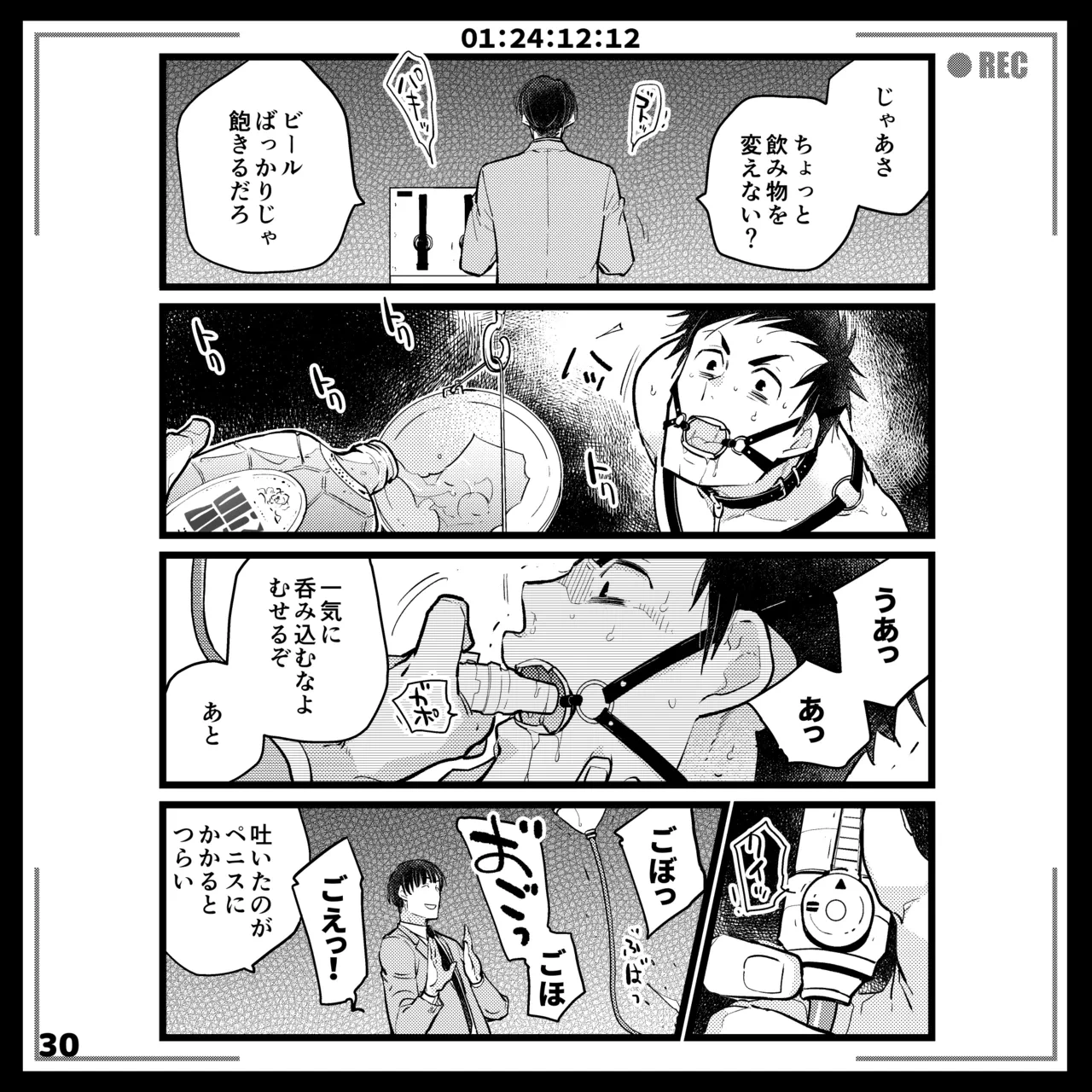 หน้า 30