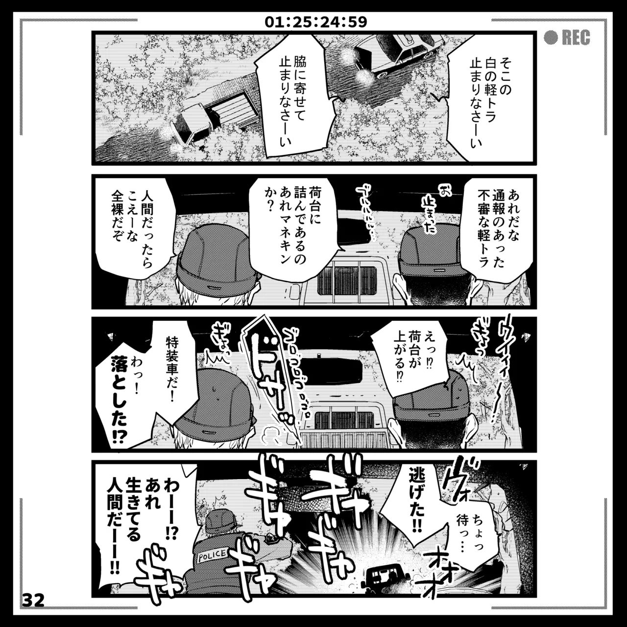 หน้า 32