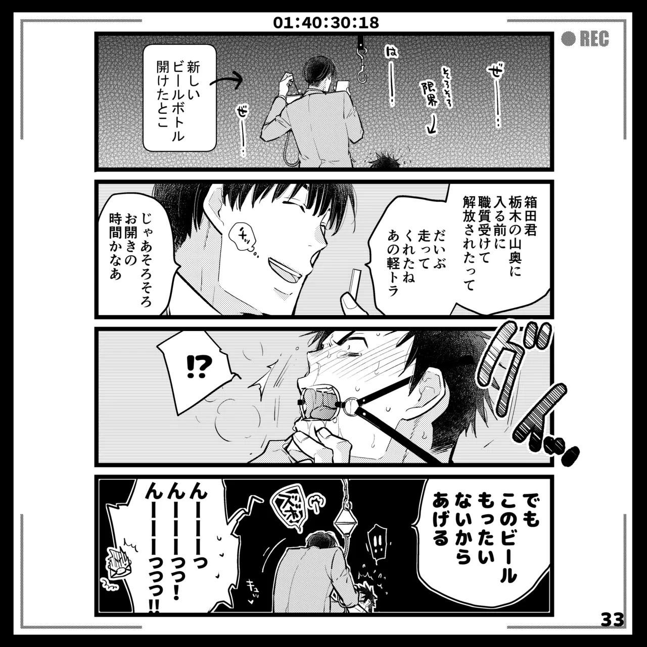 หน้า 33