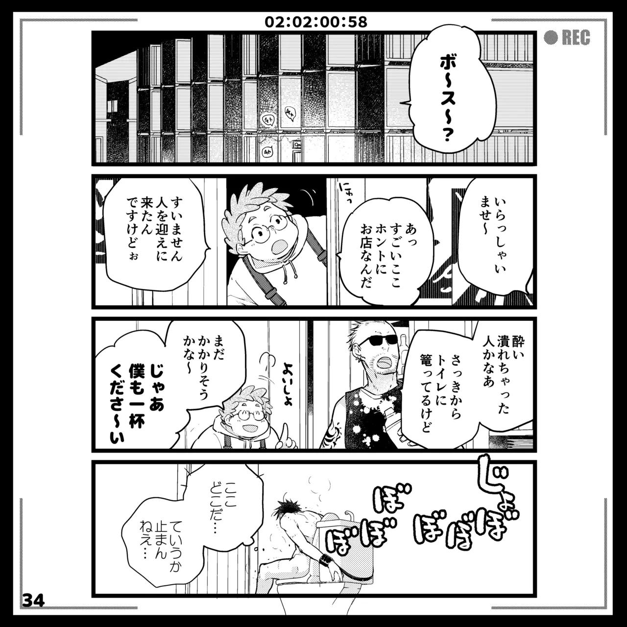 หน้า 34