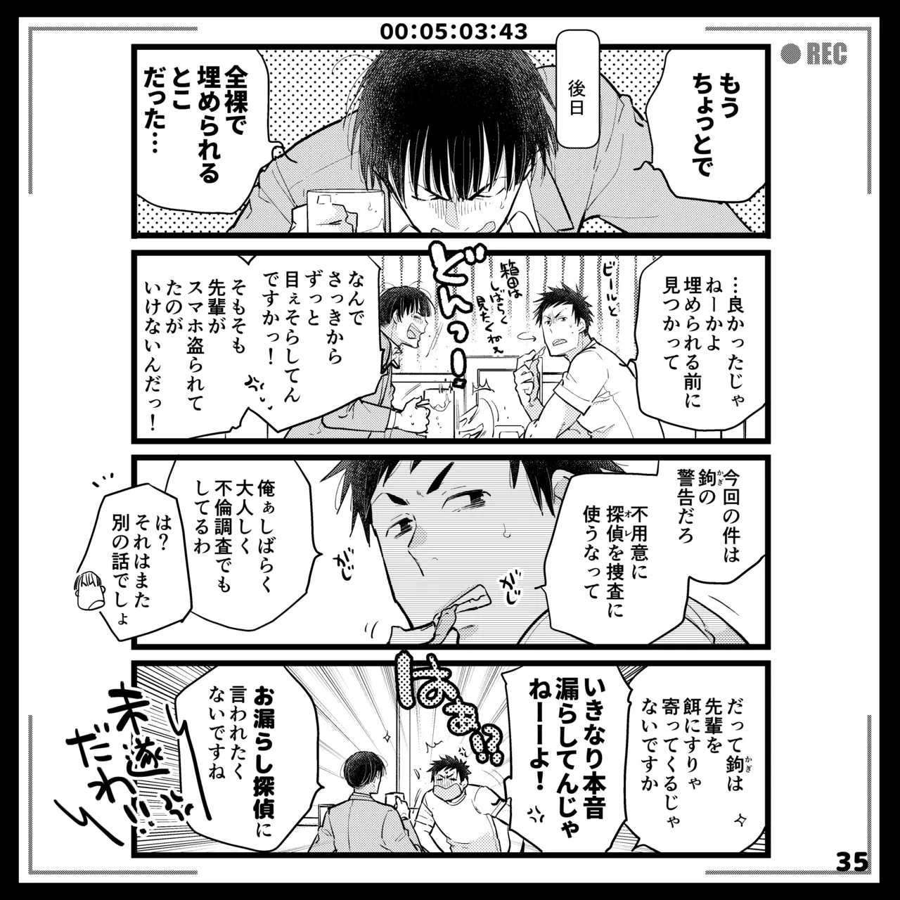 หน้า 35