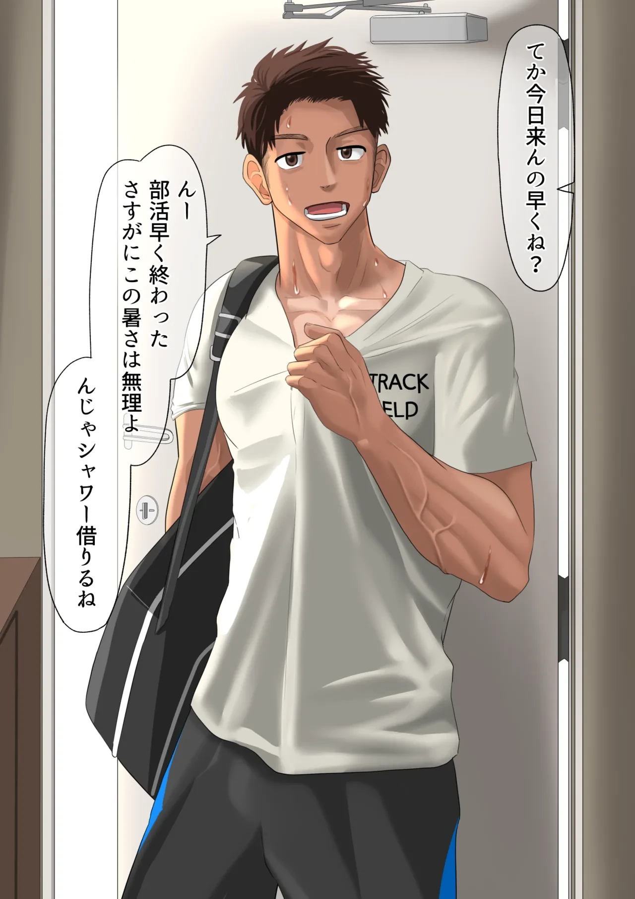 หน้า 2