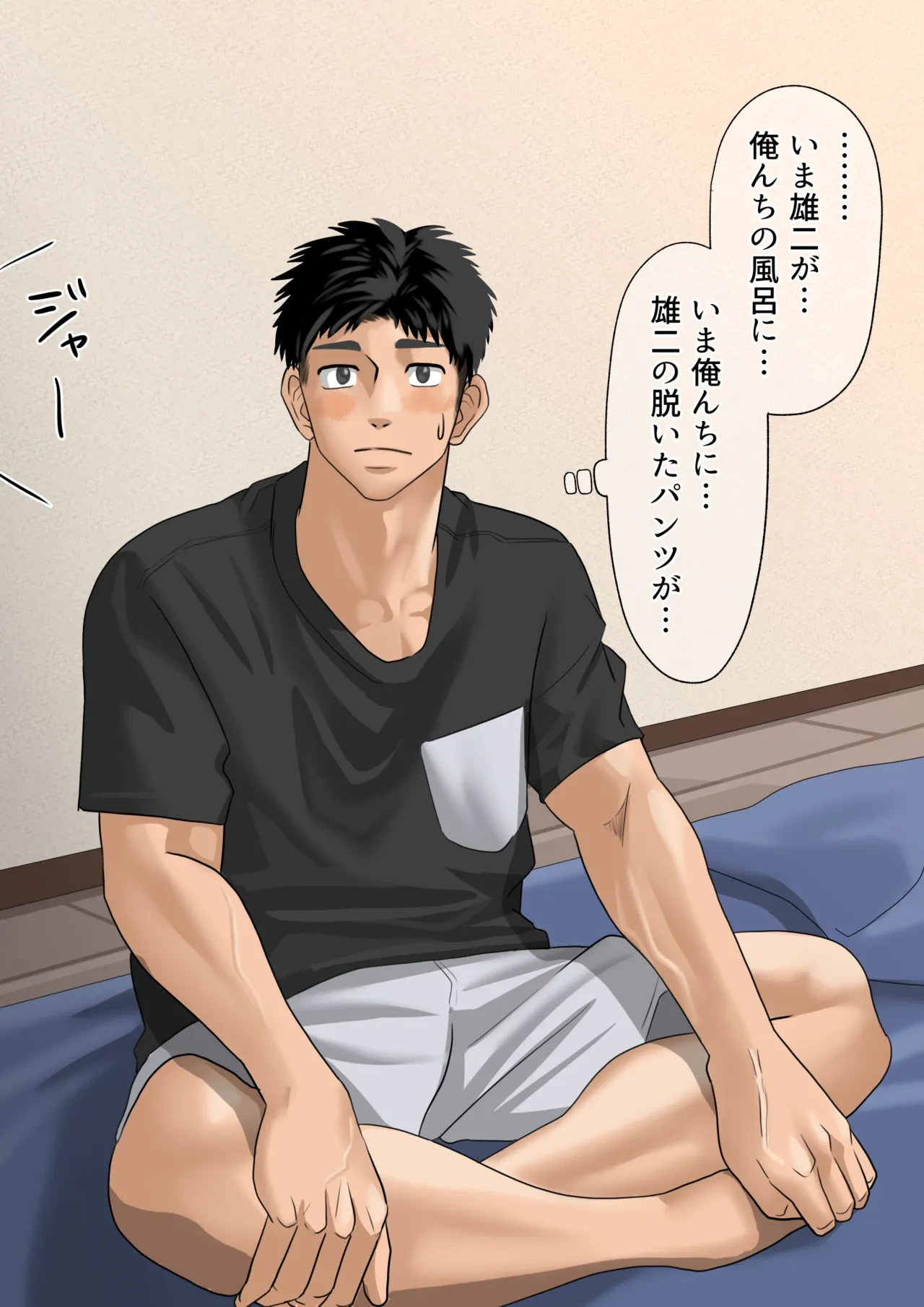 หน้า 3