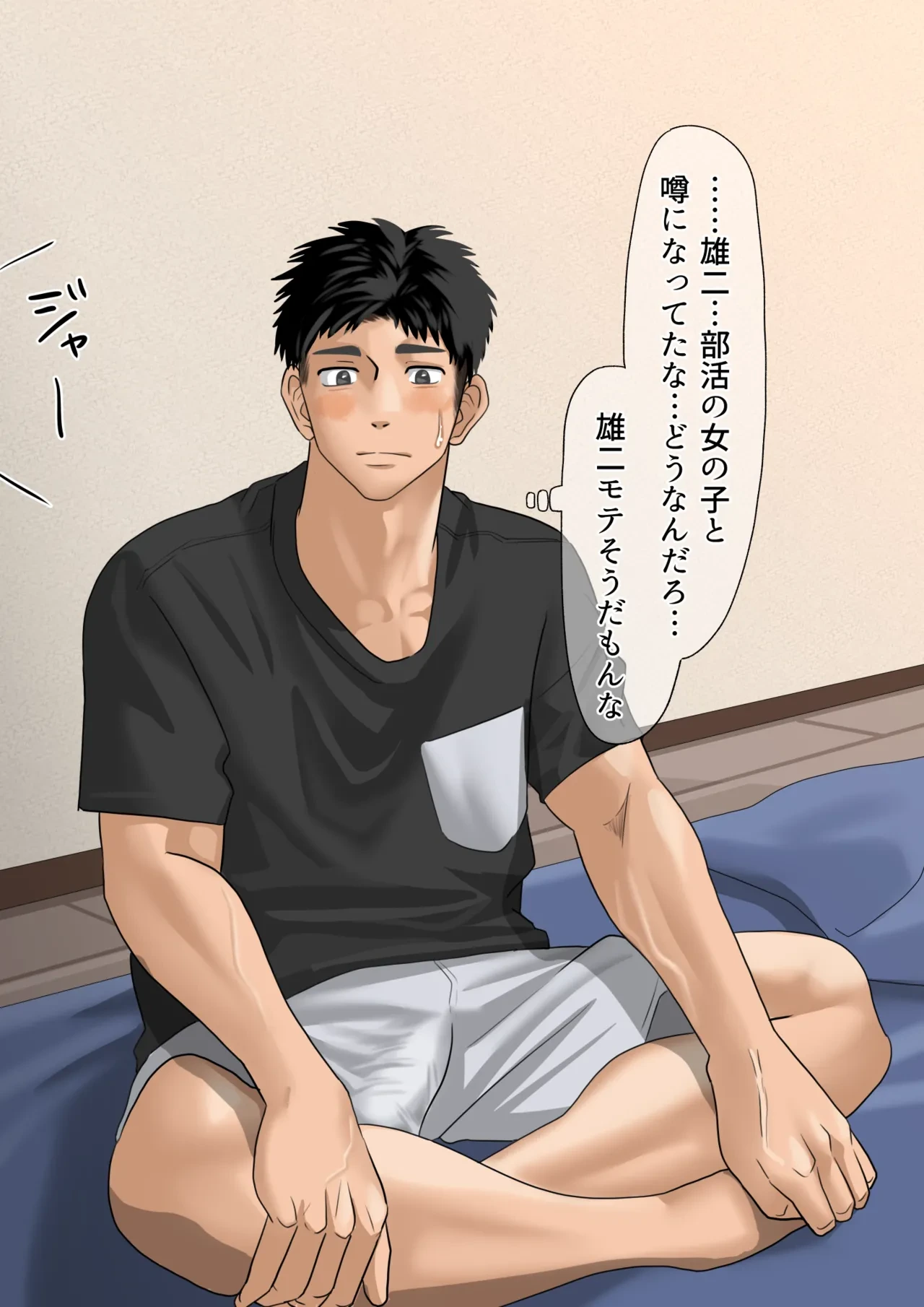 หน้า 5