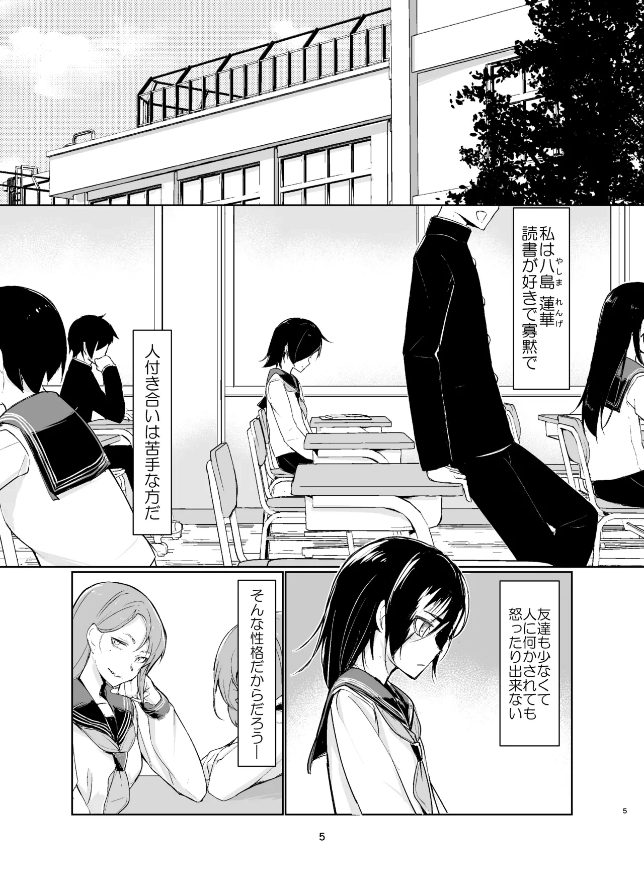 หน้า 4
