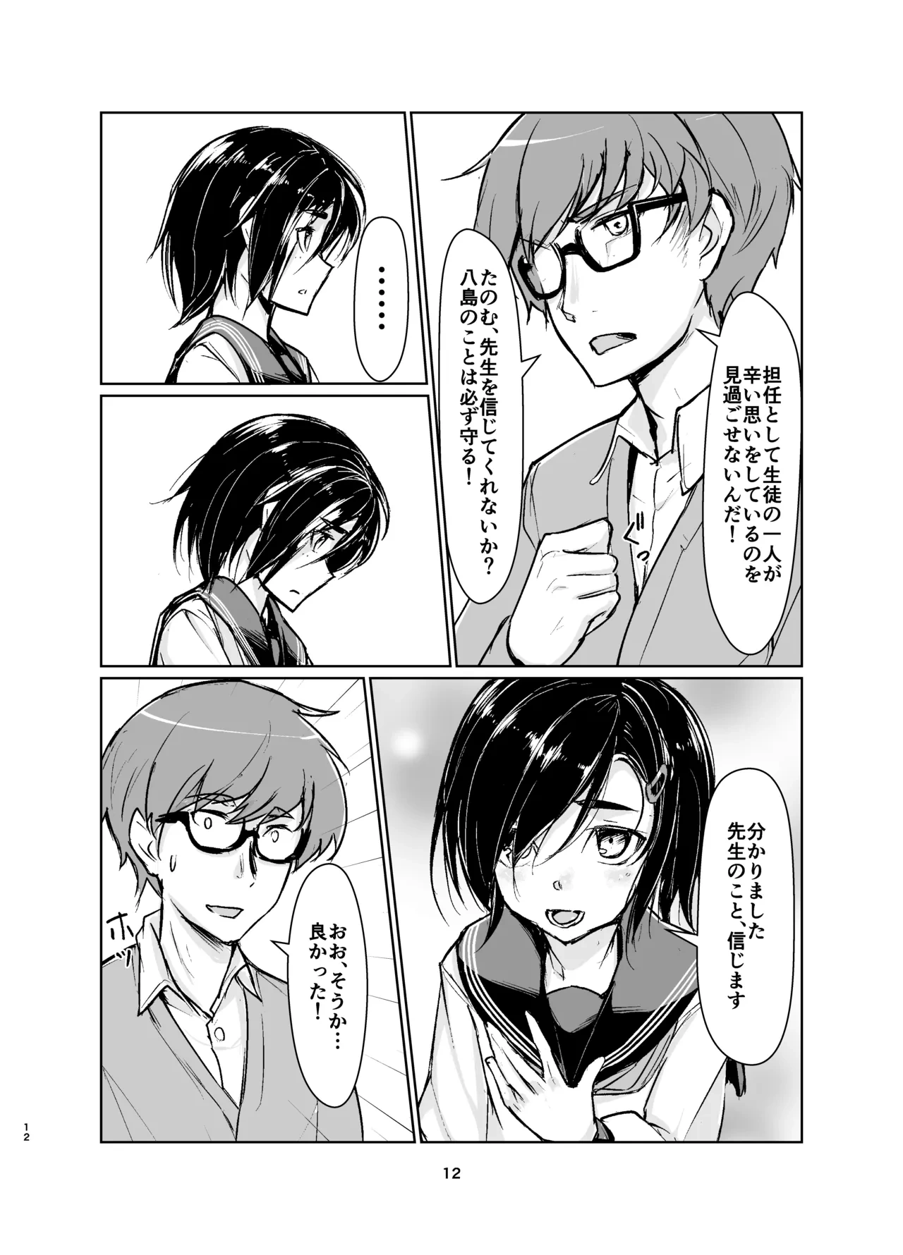 หน้า 11