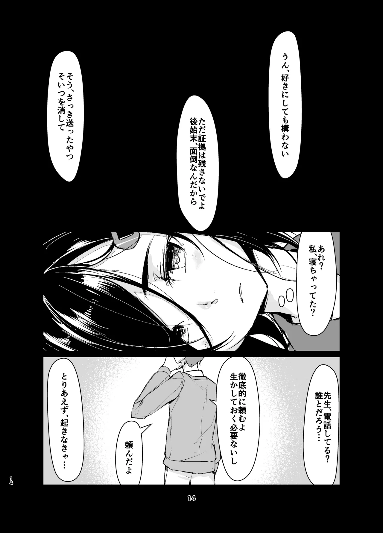 หน้า 13