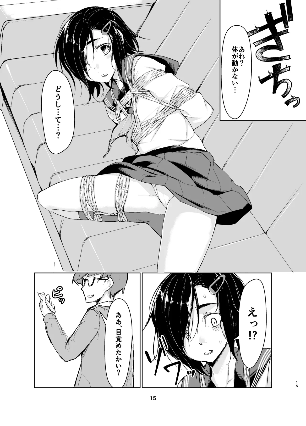 หน้า 14