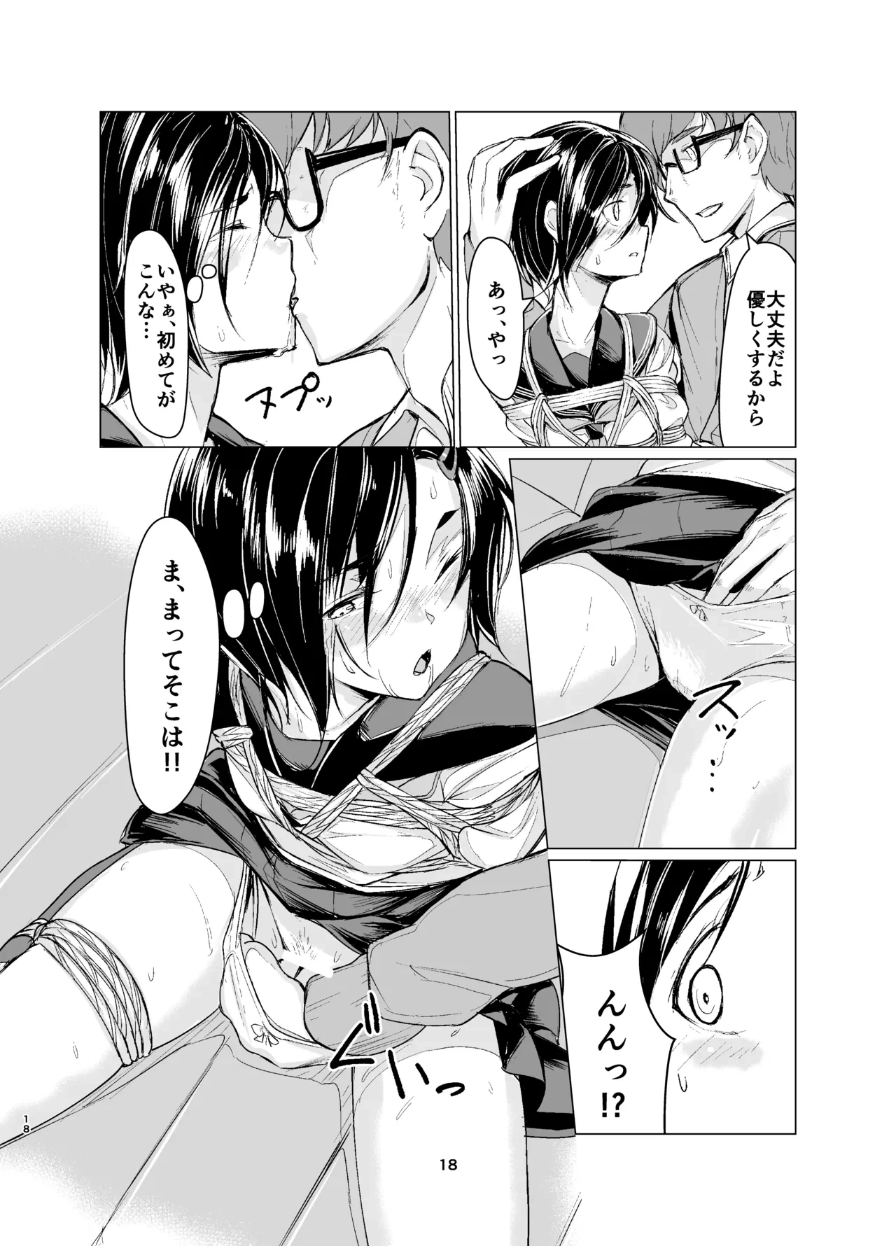 หน้า 17