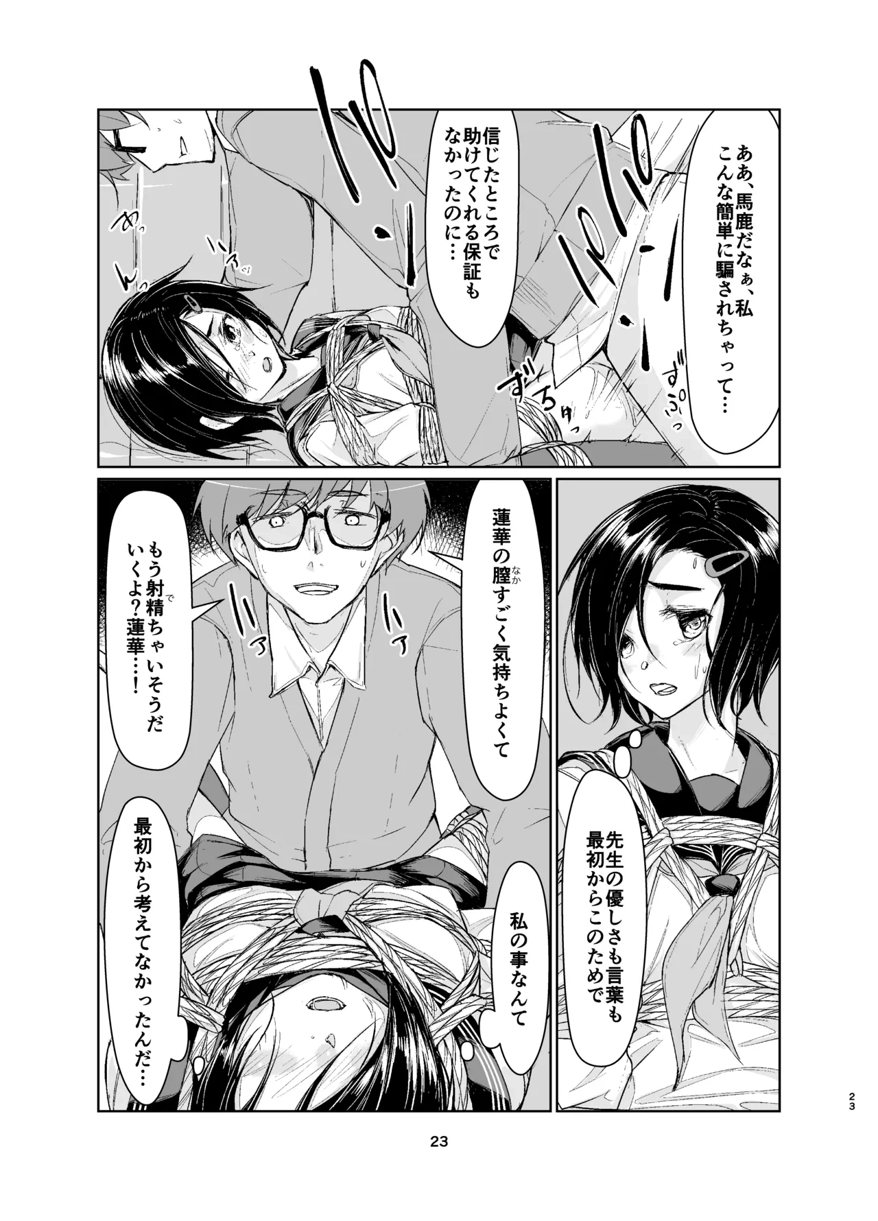 หน้า 22