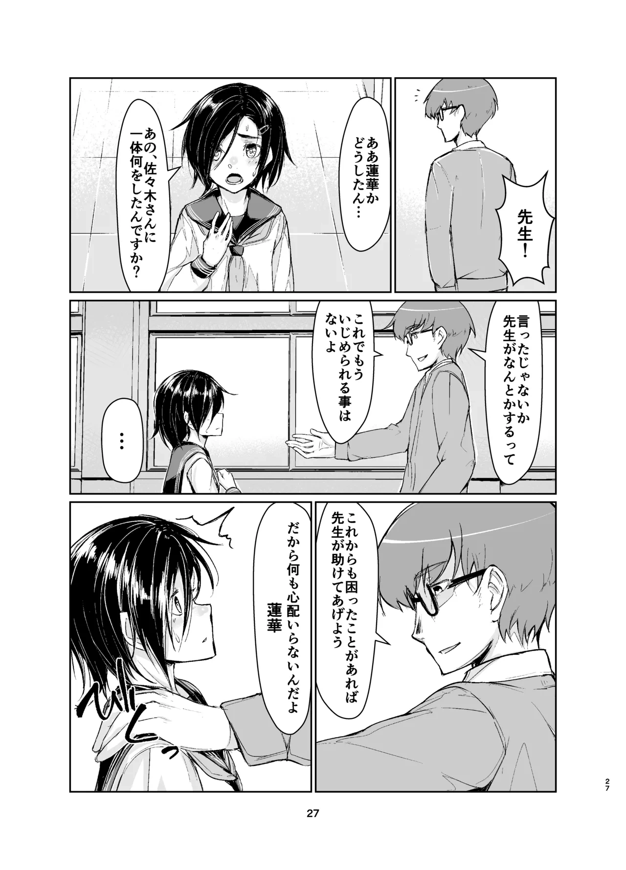 หน้า 26