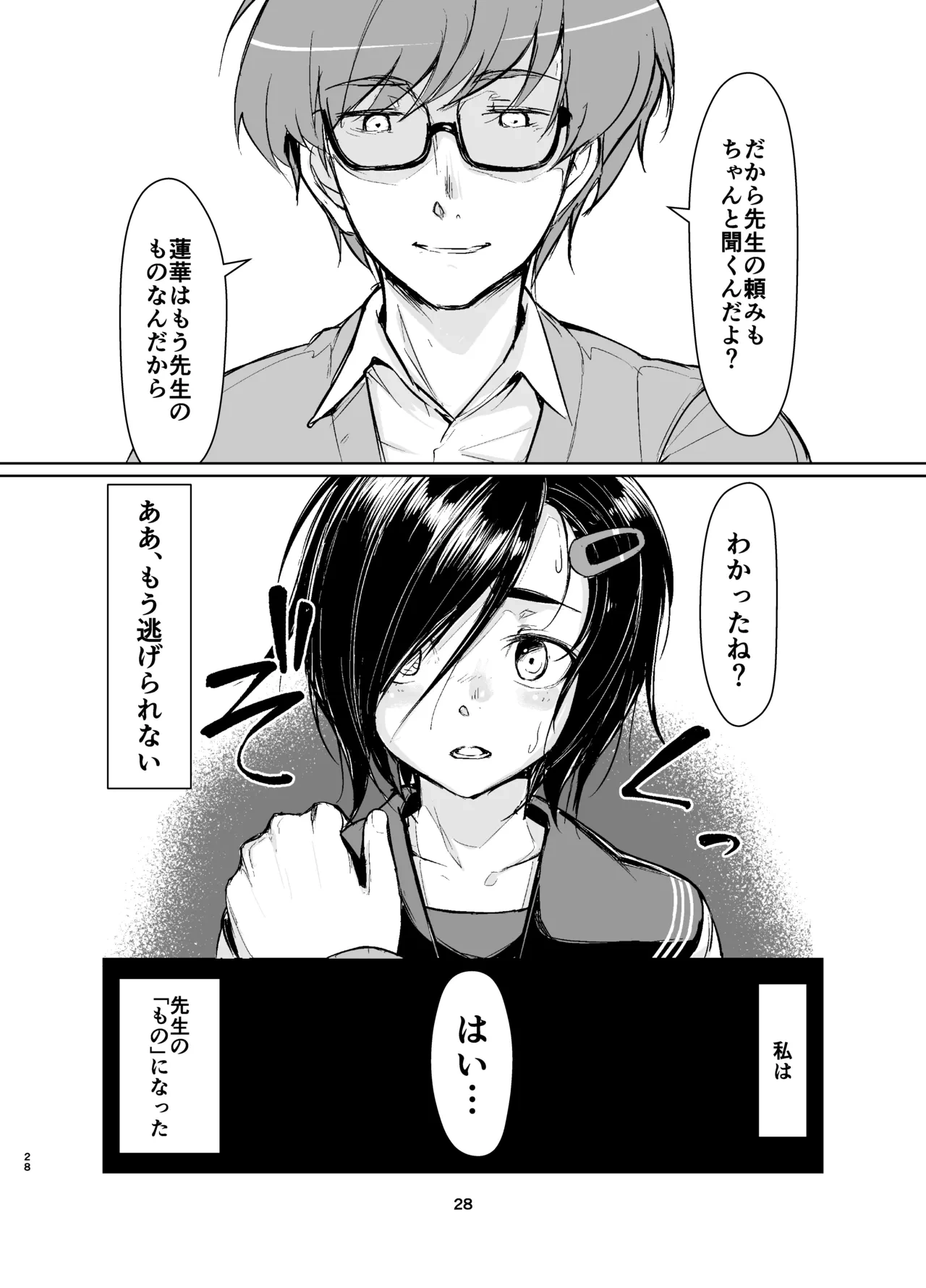 หน้า 27