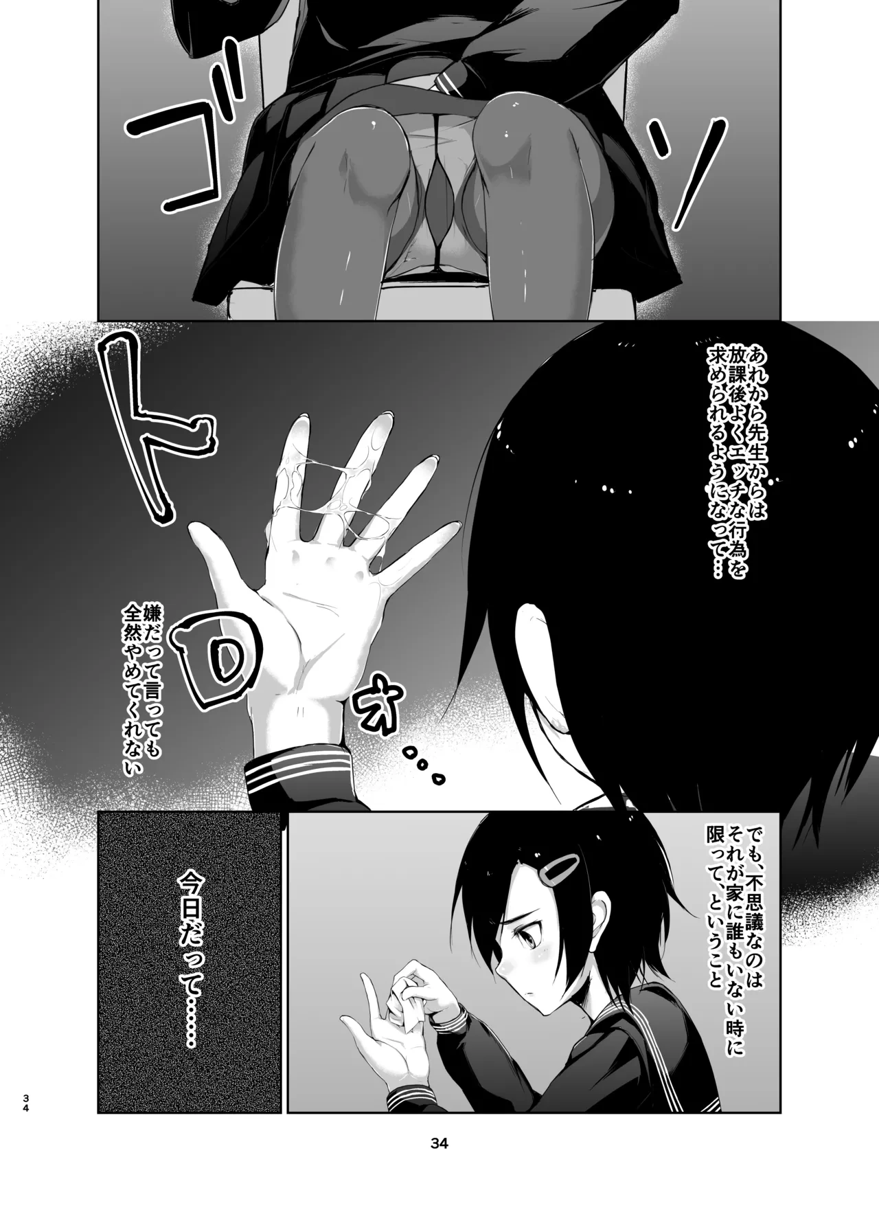 หน้า 33