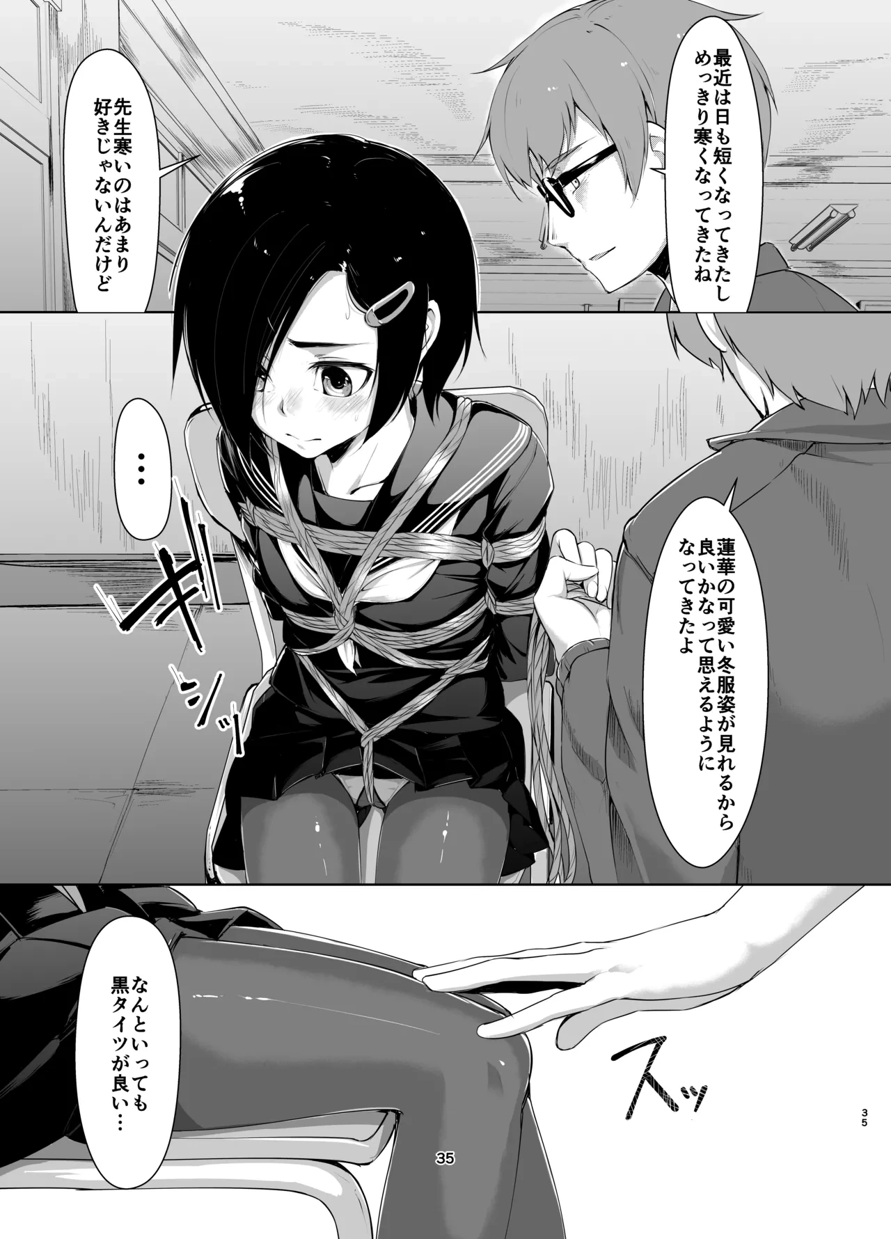 หน้า 34