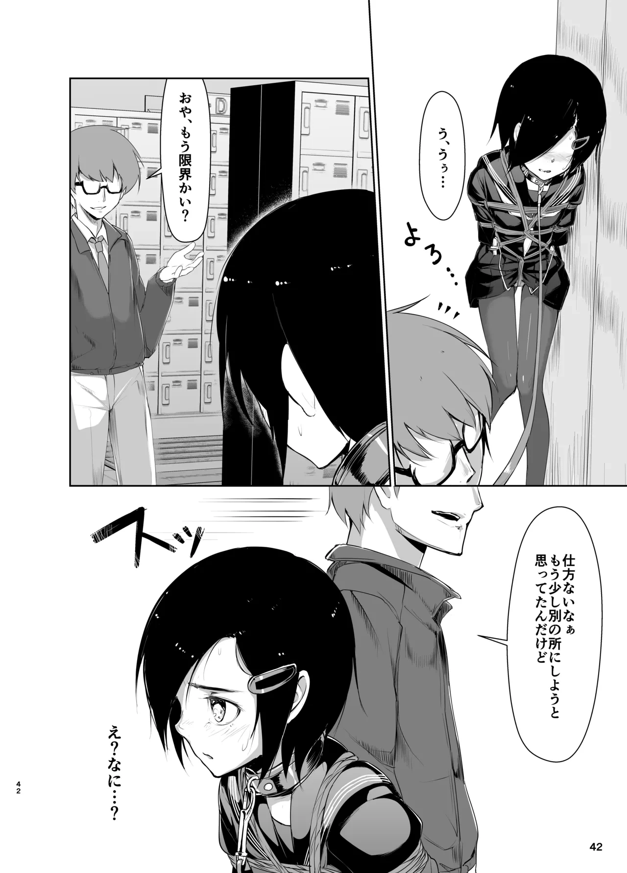 หน้า 41