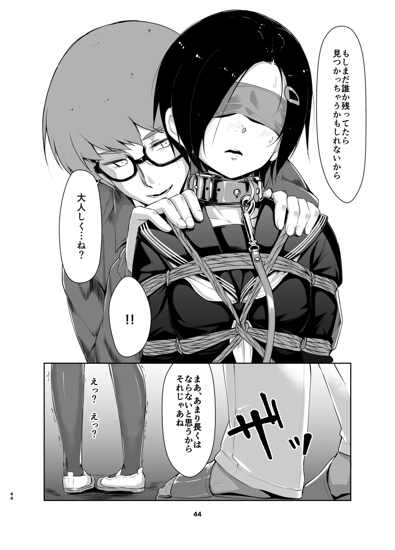 หน้า 43