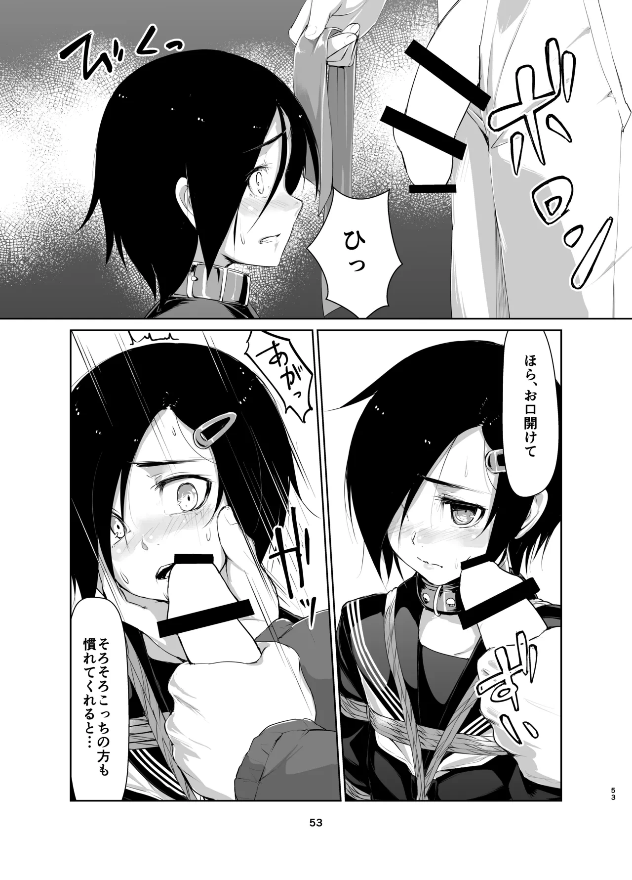 หน้า 52