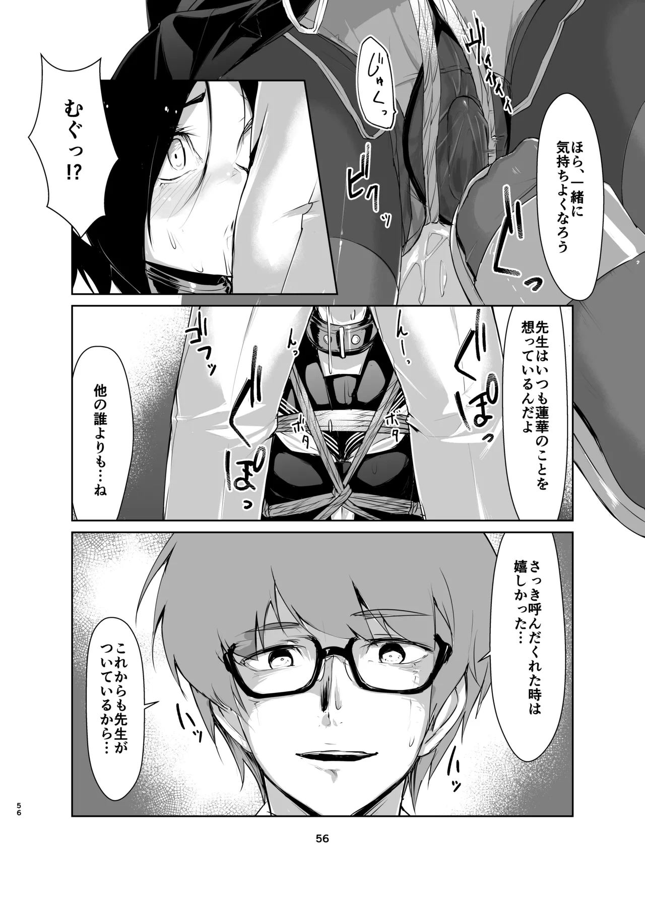 หน้า 55