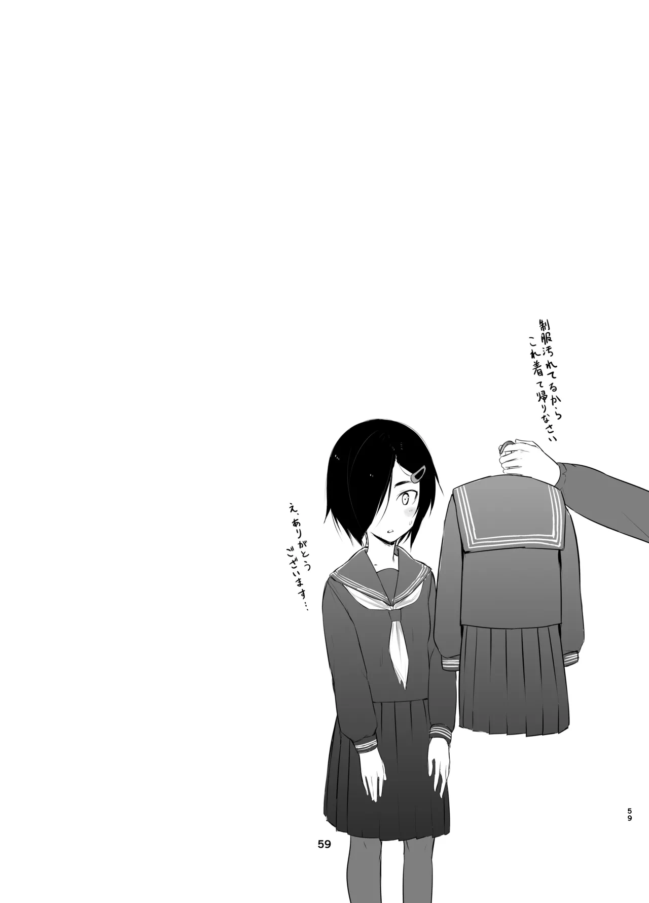 หน้า 58