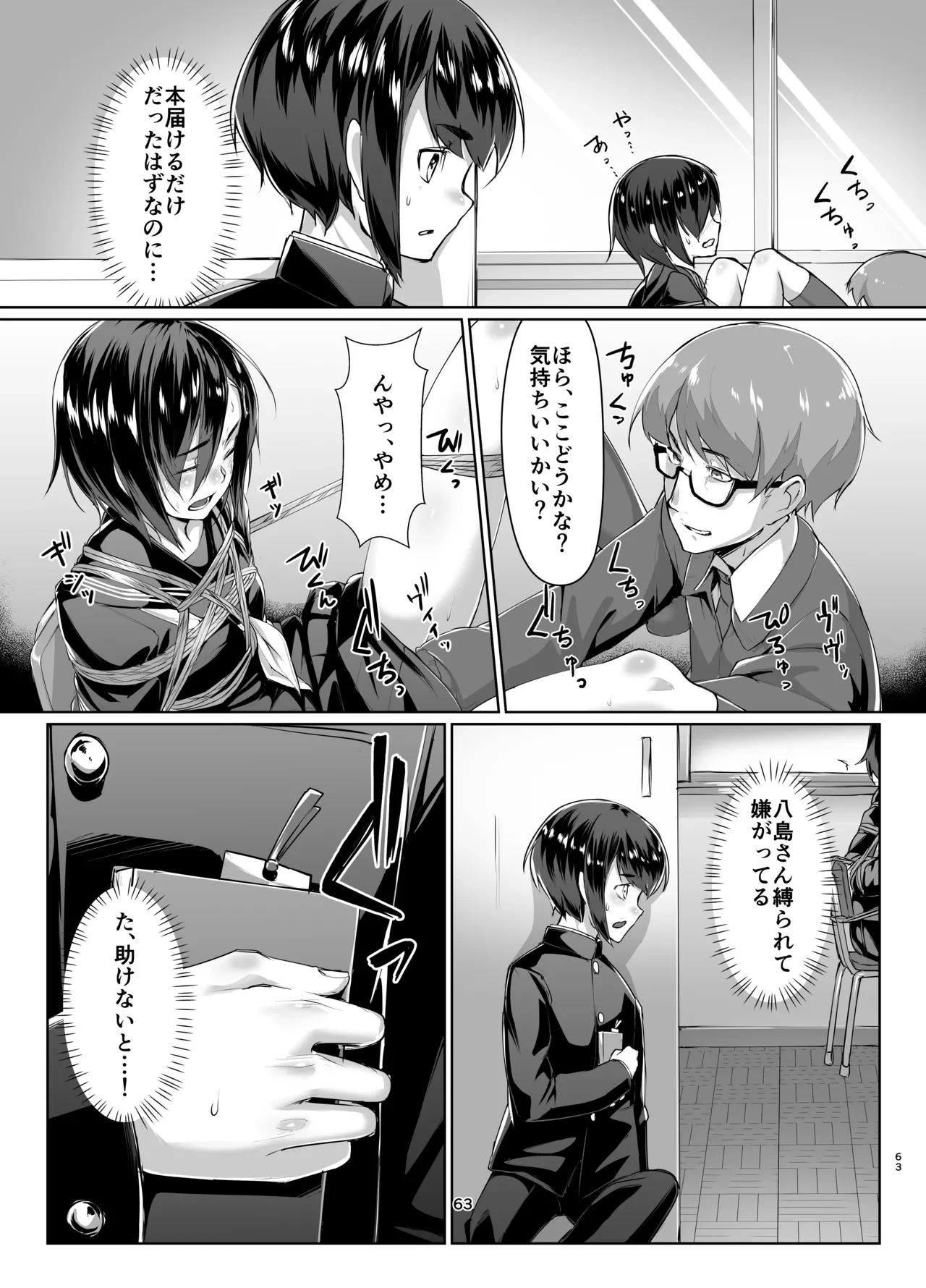 หน้า 62