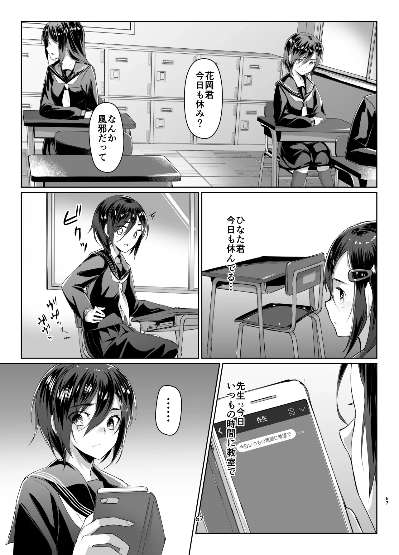หน้า 66