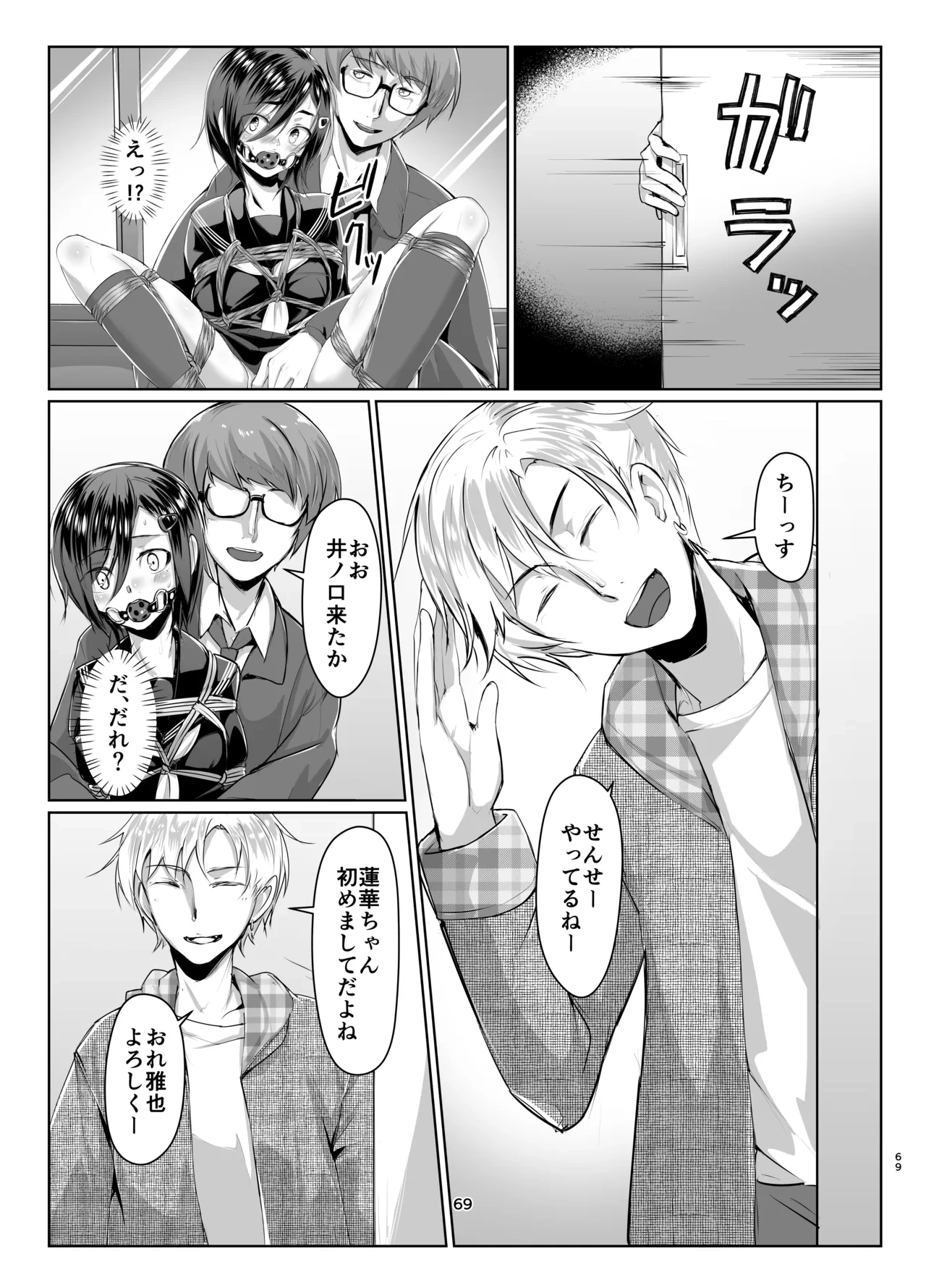 หน้า 68
