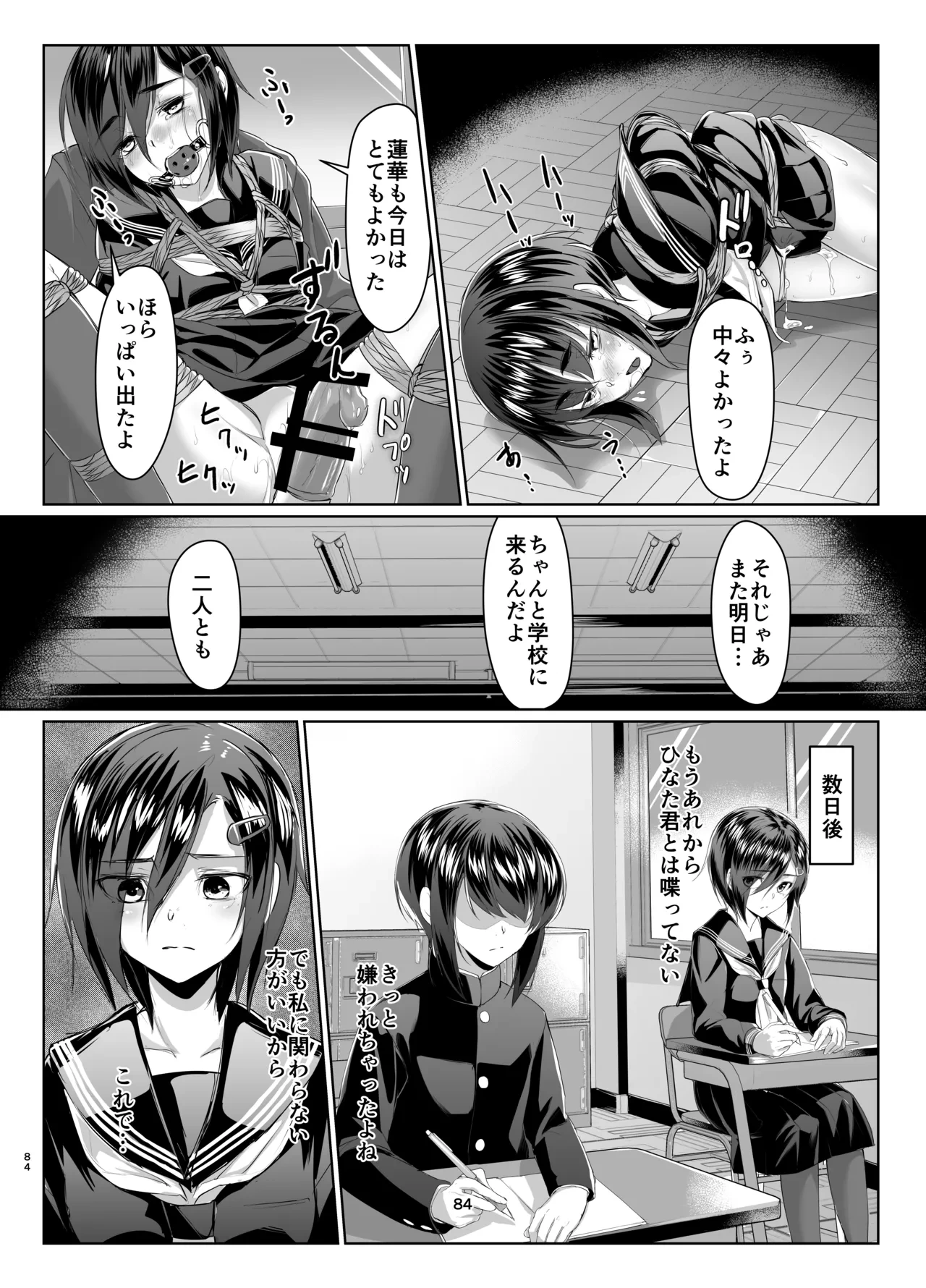 หน้า 82